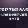 word表格有一大段空白删不掉